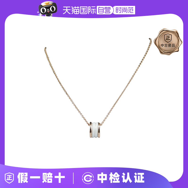 【自营】中古95新BVLGARI(宝格丽)B.ZERO1白色陶瓷750玫瑰金项链