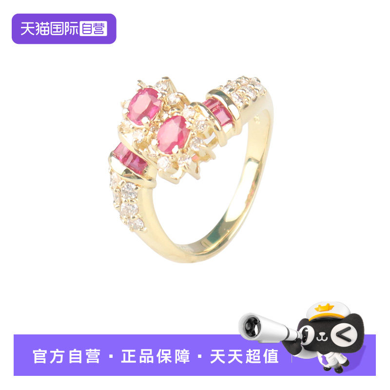 【自营】中古95新日本进口商品两颗红宝石钻石戒指K18黄金53号