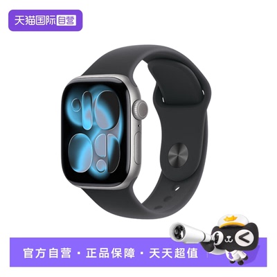 【自营】Apple/苹果 Apple Watch Series 11苹果手表2025款国行正品全新智能手表