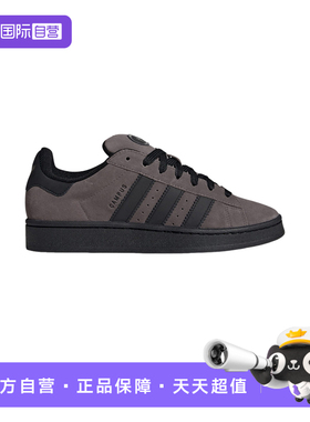 【自营】adidas阿迪达斯男女款三叶草面包鞋复古滑板鞋 IF8770