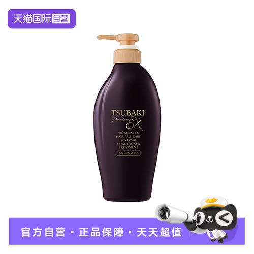 【自营】丝蓓绮沁耀臻致防断发修护发膜级护发素450ml