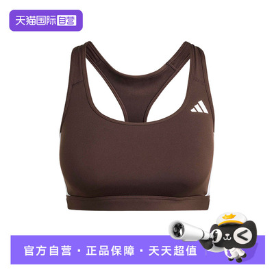 【自营】阿迪达斯中强度工字背可拆卸胸垫健身衣女运动内衣KA4708