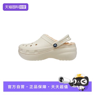 CR207938 2Y2 沙滩鞋 休闲舒适凉鞋 自营 Crocs卡骆驰女子洞洞鞋