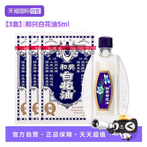 疏风散热 止痛 宣窍 醒神伤风头晕头疼鼻塞