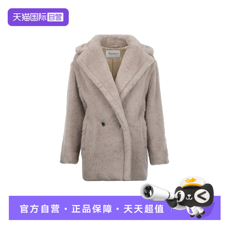 【自营】MaxMara女士FW25羊驼毛宽松系扣翻领短款毛绒大衣外套