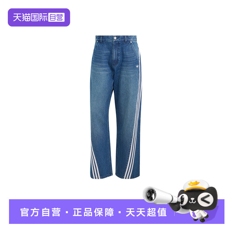 【自营】adidas阿迪达斯三叶草男A6 DENIM牛仔运动休闲长裤LH3341