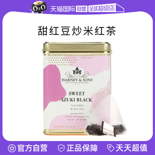 【自营】HarneySons哈尼桑尔丝甜红豆红茶茶包花草茶无糖40g20包
