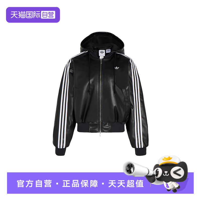 【自营】adidas阿迪达斯女三叶草皮衣夹克棉衣连帽短款棉服KU6857