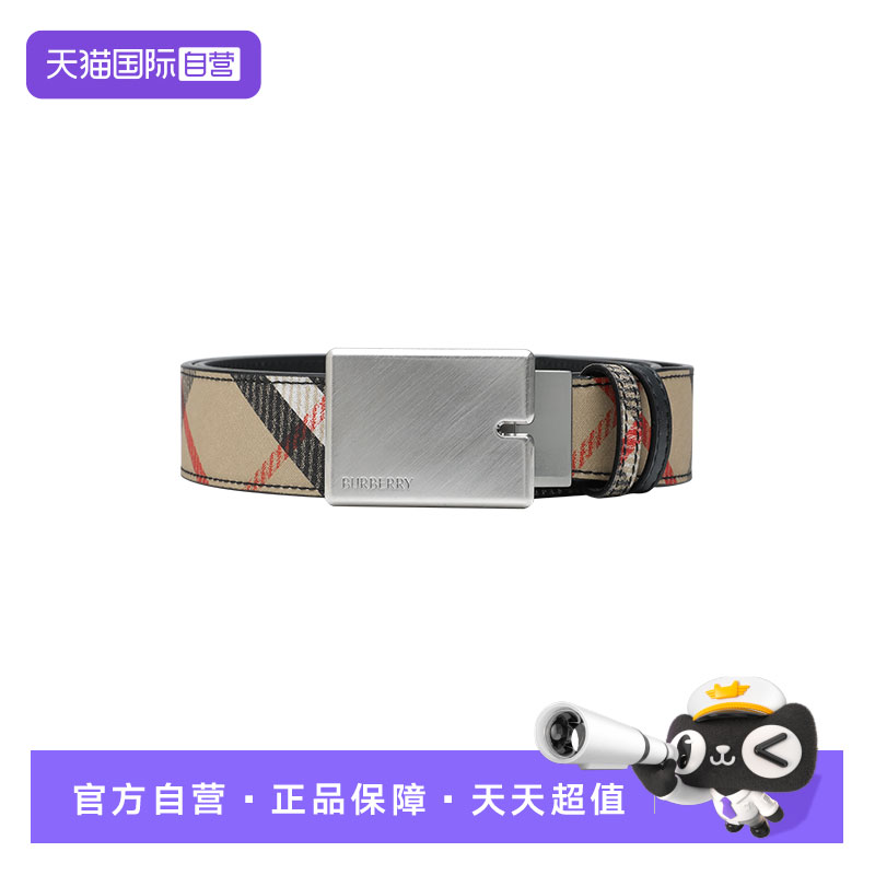 BURBERRY/博柏利牛皮革格纹腰带