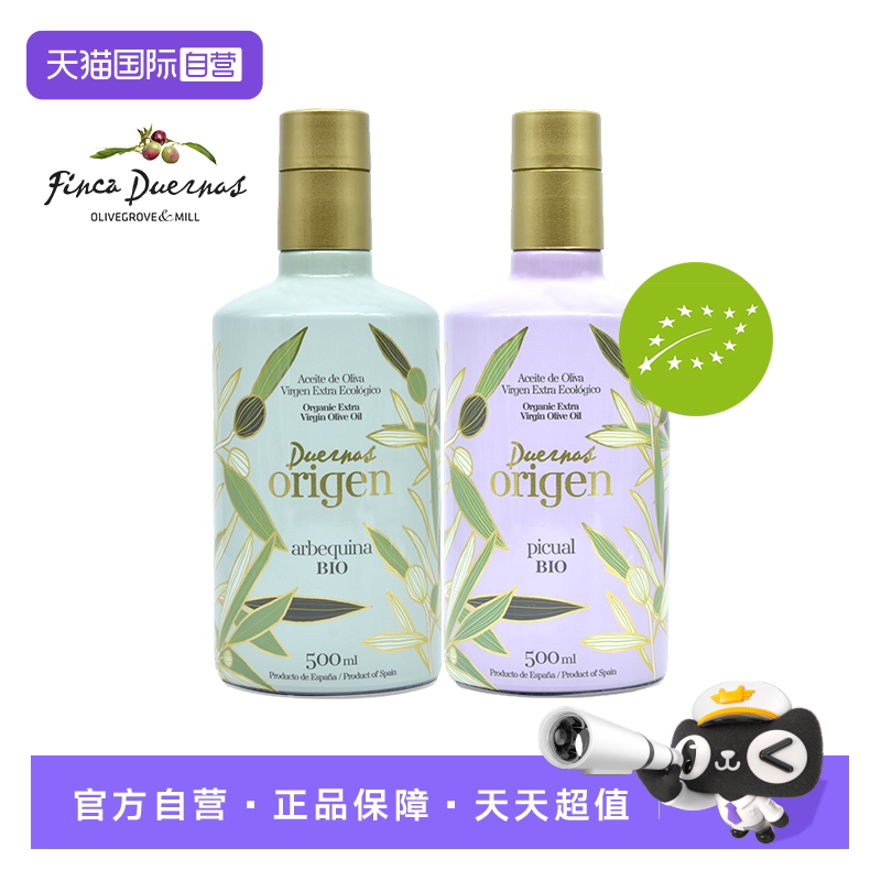 DuernasOLEUM橄榄油有机特级初榨图片