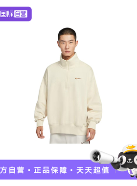 【自营】Nike耐克男运动卫衣宽松印花半拉链立领套头衫IO7828-229