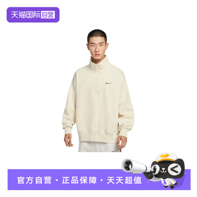 【自营】Nike耐克男运动卫衣宽松印花半拉链立领套头衫IO7828-229
