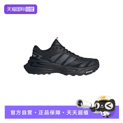【自营】adidas阿迪达斯男女XLG STORM EDGE运动休闲鞋KK1001