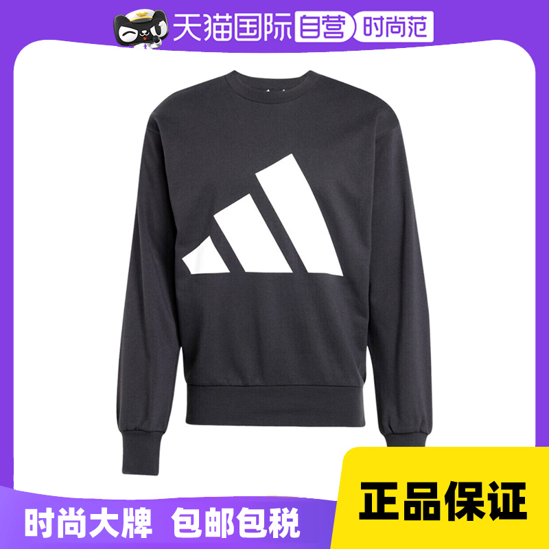 【自营】Adidas阿迪达斯男款健身训练上衣套头衫长袖卫衣 JE8949