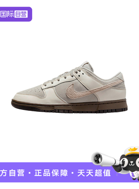【自营】NIKE耐克男鞋平底鞋DUNK灰白色运动低帮板鞋 FD9746-001