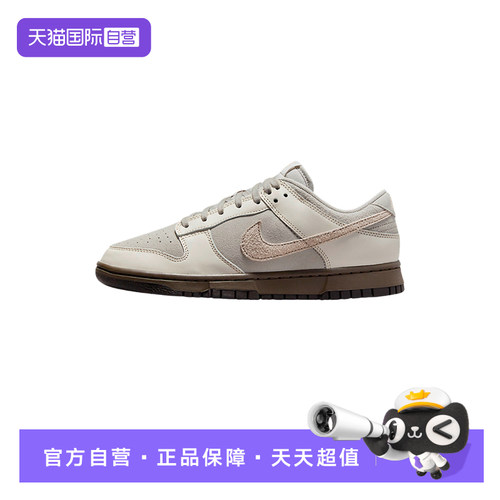 【自营】NIKE耐克男鞋平底鞋DUNK灰白色运动低帮板鞋 FD9746-001