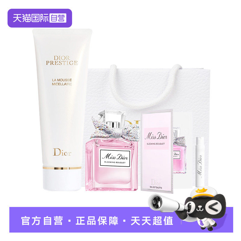 【自营】Dior/迪奥花蜜玫瑰温和清洁洗面奶真我花漾香水套装