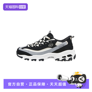 【自营】Skechers斯凯奇女子复古老爹鞋休闲运动鞋 150537/BKNT