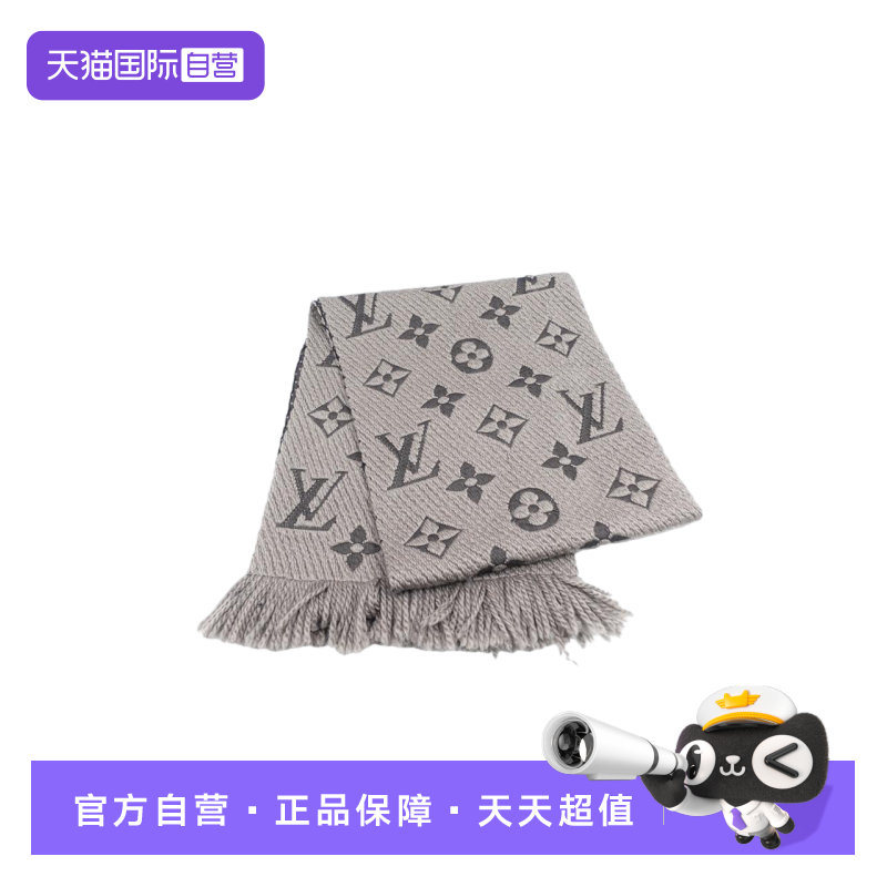 LouisVuitton灰色羊毛围巾