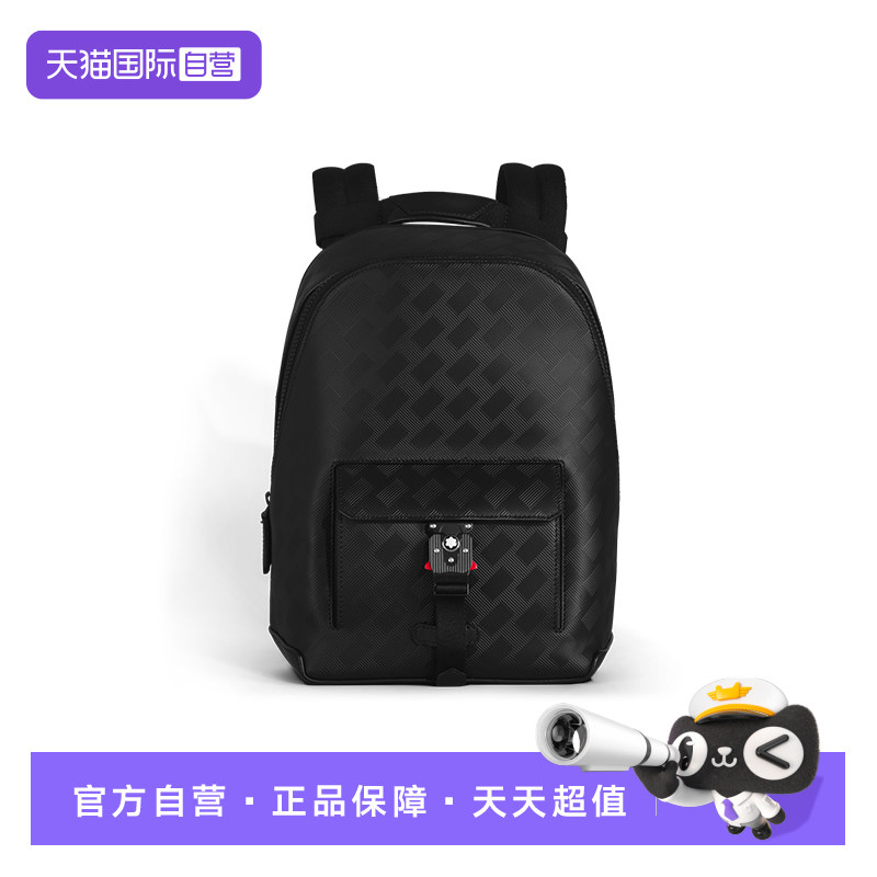 【自营】Montblanc/万宝龙男士背包风尚3.0系列M扣双肩包男士礼物,箱包皮具/热销女包/男包,男士包袋,淘宝优惠券,粉丝福利购,淘宝优惠卷