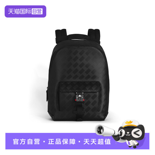 Montblanc/万宝龙男士双肩包