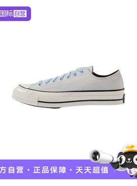 【自营】Converse匡威男女同款休闲鞋低帮帆布鞋运动板鞋 A13293C