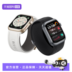 【自营】HUAWEI华为血压国际版手表WATCH D2动态血压监测心率官方旗舰正品蓝牙房颤早搏健康提醒智能