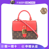 中古9新LV路易威登LOCKY 自营 BB罂粟红老花BB斜挎包