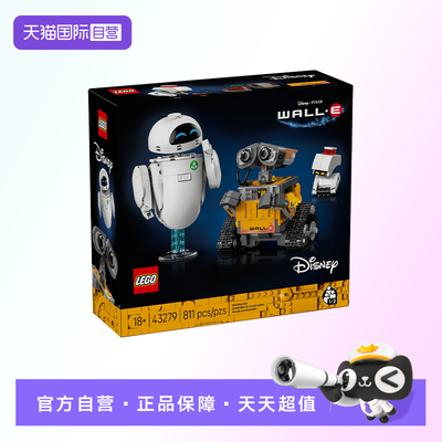 【自营】【顺丰速运】乐高43279迪士尼《瓦力》瓦力与伊娃积木