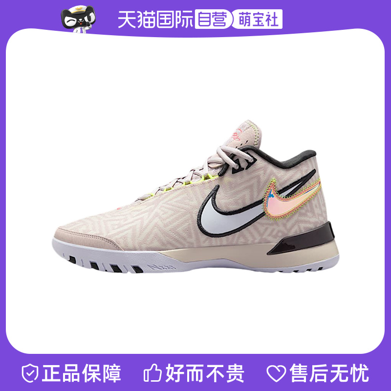 【自营】耐克男鞋詹姆斯低帮实战运动篮球鞋HF0711-005休闲鞋