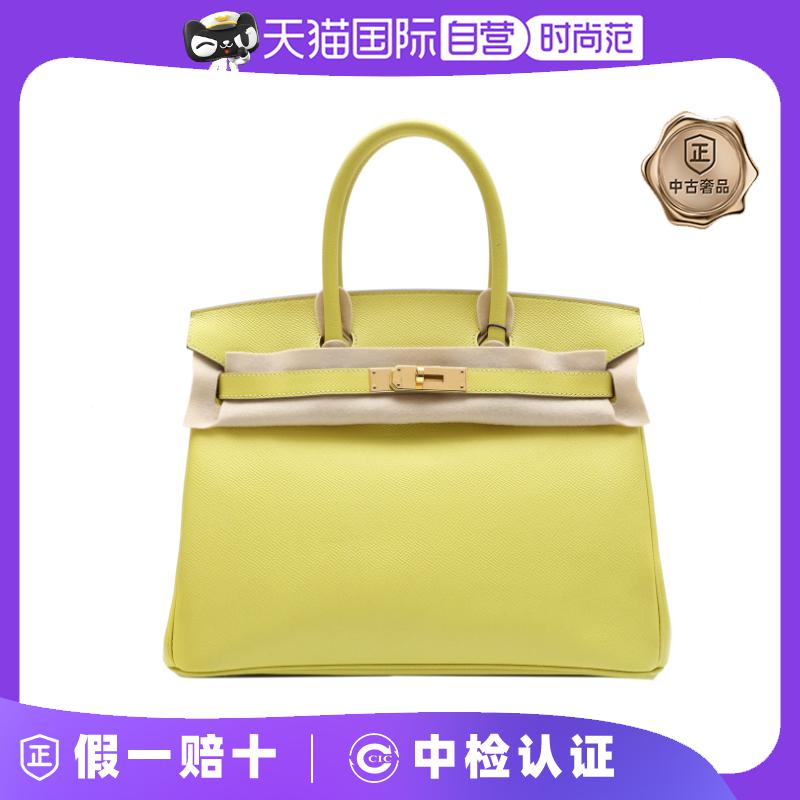 【自营】中古98新Hermes/爱马仕手提包Birkin30Epsom皮Y刻金扣