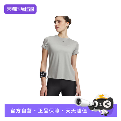 【自营】安德玛新款Vanish女健身运动透气休闲短袖t恤6010870-069
