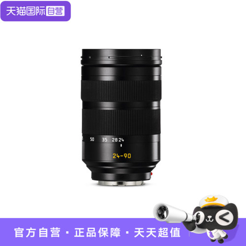 【自营】Leica/徕卡 SL 24-90mm f/2.8-4 ASPH.11176镜头L卡口
