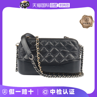 【自营】中古90新CHANEL香奈儿GABRIELLE CLUTCH流浪包迷你斜挎包