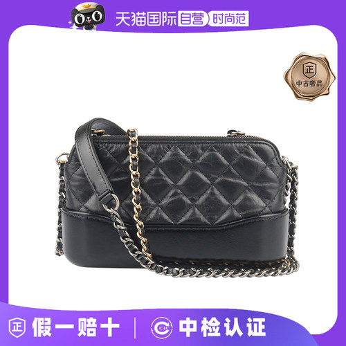 【自营】中古90新CHANEL香奈儿GABRIELLE CLUTCH女包流浪包斜挎包