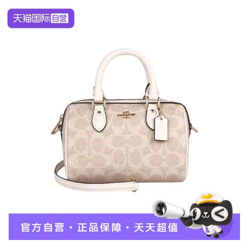 【自营】COACH/蔻驰ROWAN女士经典印花迷你单肩手提斜挎波士顿包