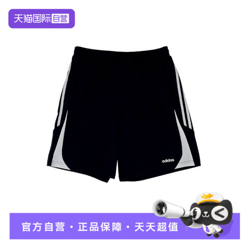 【自营】adidas阿迪达斯三条纹健身裤三分裤男针织撞色短裤KX5208