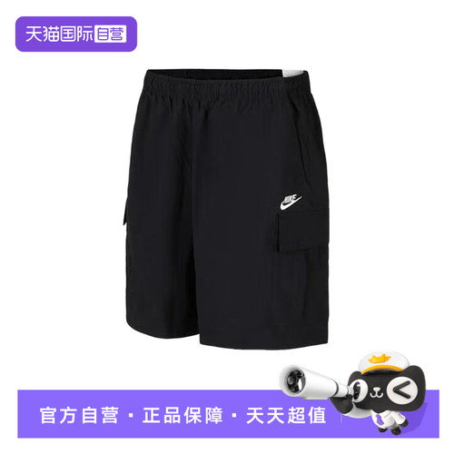 【自营】Nike耐克夏季休闲工装刺绣透气男子中长裤短裤IH5048-010