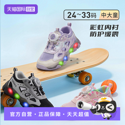 TARANIS/泰兰尼斯春季闪灯鞋