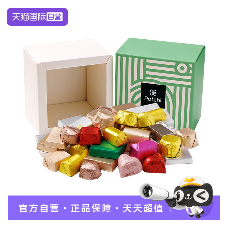 【自营】Patchi 迪拜进口经典混合巧克力礼盒装500g 零食节日送礼