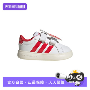 百搭运动休闲鞋 耐磨时尚 Adidas阿迪达斯男婴童鞋 KJ8652 自营