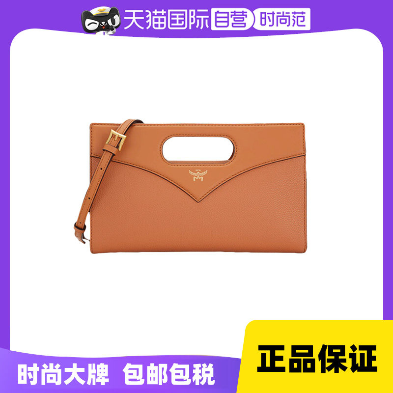 【自营】MCM女士Diamond 字母压花皮革百搭矩形小号手提包斜挎包