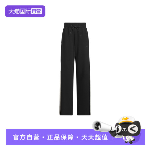 【自营】Adidas阿迪达斯男子宽松裤时尚舒适休闲运动长裤KB7587