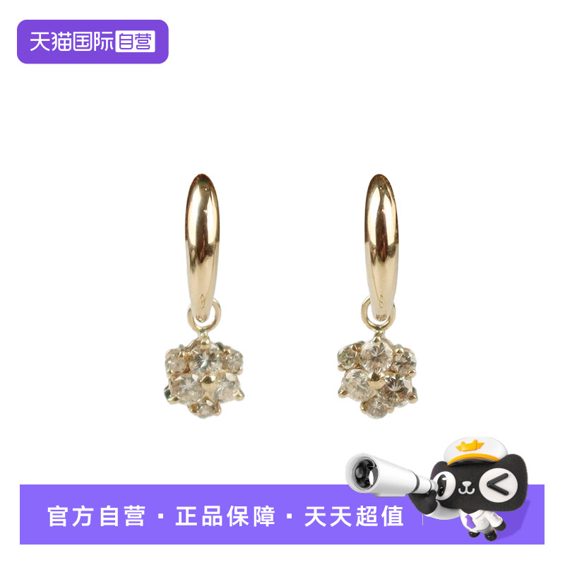 【自营】中古「9.5新」日本进口商品灵动花型钻石耳饰耳环配饰耳