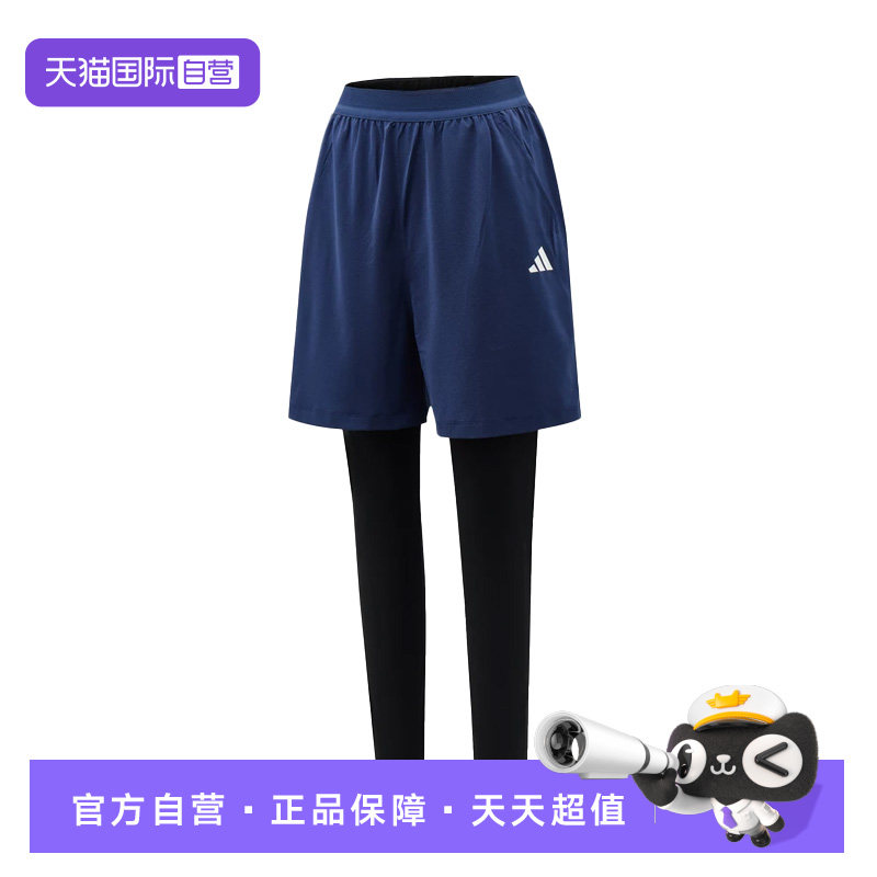 【自营】阿迪达斯童装26年秋季新款男女大童百搭运动紧身裤KX4666