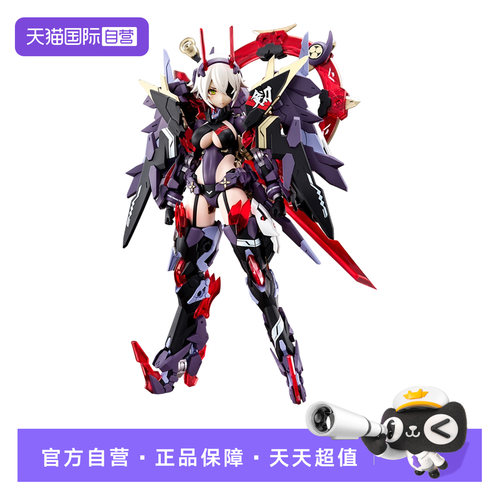 寿屋女神装置皇巫须佐之男