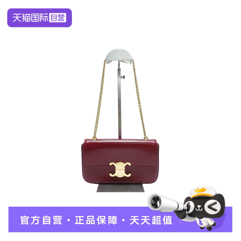 CELINE酒红色链条包
