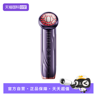 【自营】Magitech日本射频仪美容精华导入微电流家用脸部光子嫩肤