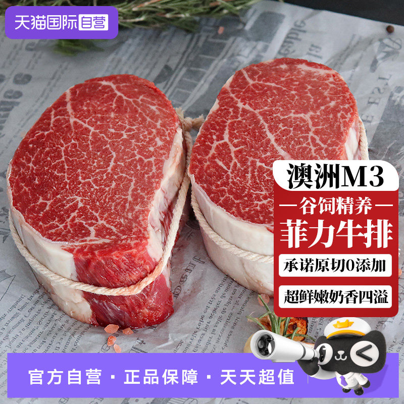 配料表只有牛肉  肉质鲜嫩   孕妇儿童放心