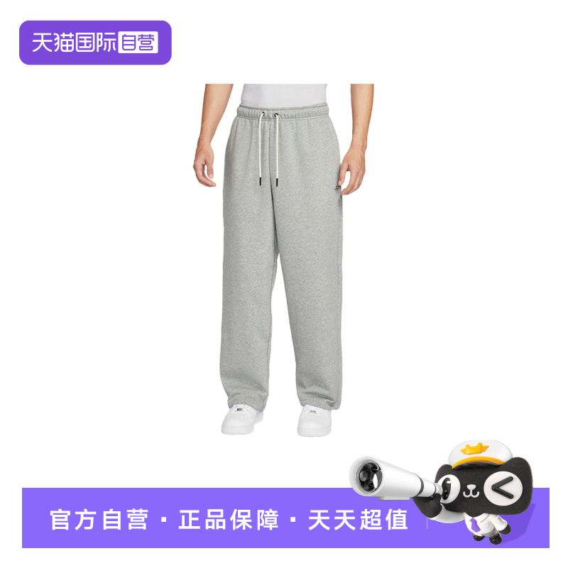 【自营】NIKE耐克男裤运动裤加绒宽松直筒裤篮球长裤IM6334-063
